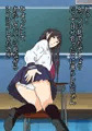 セルフめくりオカズむすめ