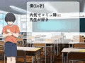 体育教師-京子（28）-エロ〇キ敗北編2