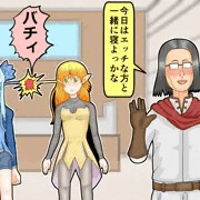 異世界おじさんの冒険