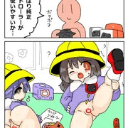 RKGKこどもたいおん