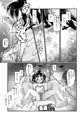 マイリトルプレイス（前編）のサンプル