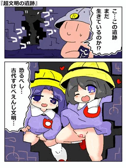 RKGK古代えんじ文明