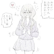 隣人観察