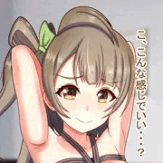 FanBox限定イラスト2３年７月１枚目　南ことりサンプル