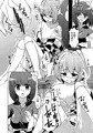 求 あんど 鈴