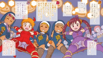 ハロウィン路上レ●プ!!