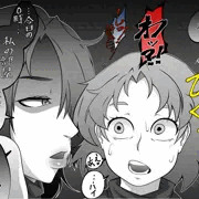 盗賊女の師匠とその弟子