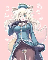 あたこん