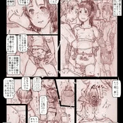 JS4の子がおしっこでパンツを湿らせるだらしない子だとおもったら、わざとそういう事を大人の前でして、甘えようとする悪い子だったので、少しきつめに叱った件について。