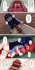 やべーぞレズレイプだ！(うちの子一次創作)