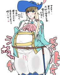 落書き孕みデオンちゃん