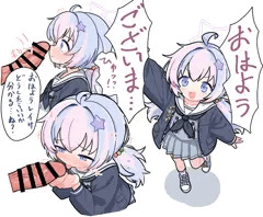 おはレイサ