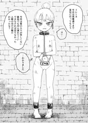 異世界奴隷市場に行ってみた（23）
