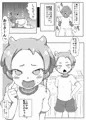 コミ1新刊告知