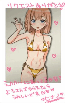 hnnちゃんのチェキ