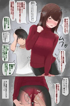 彼女と連絡が取れなくて心配だからと家に行ったらクソガキショタと汗だくNTRセックスしてた彼女と遭遇する彼氏君