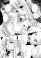 ネコミミクリエ本『Cat Trap』