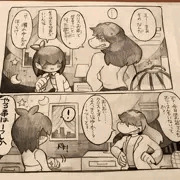くーじぃR１8　くりすんちお泊り/skebリクエスト募集中！