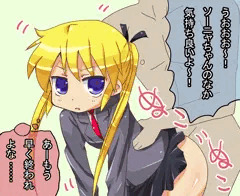 キルミーベイベーのソーニャちゃん