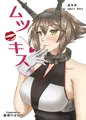 こみトレ28　新刊表紙&サンプル