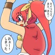 ぴょんぴょんの結果