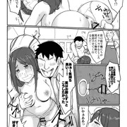 無料宿泊の条件