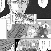 ゲート 自衛隊彼の地にて、斯く戦えりｘ7