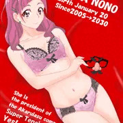 超テンション社長　YES!