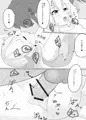 いらすとりあすくずし