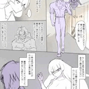 『悪霊に恋をしてしまった金太くん』まとめ⑨