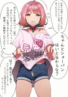 夢見が物申したいんだってよ