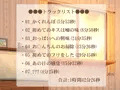 近所のお姉さんとエッチなかくれんぼ～僕は初めてのフリをした～