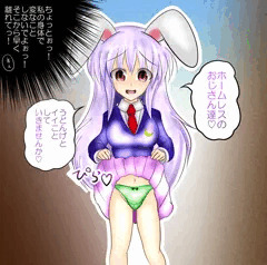 うどんちゃんに憑依して好き勝手したい