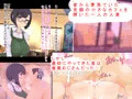 催眠おじさんにお店も家も乗っ取られて種付けされちゃった内気で地味なアラサー人妻のお話