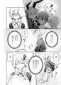 純情なゆかりさんは好きですか？
