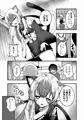 【C103新刊】ヤンデレ妖怪～追跡してくる猫又ちゃん編～