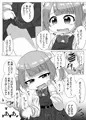 夏コミ新刊さんぷるぷる