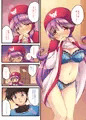 王女はあなたと××したい