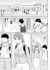 事務手コキ法④完 好きな人に手コキを頼む編