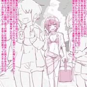 その12