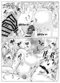 【C105】新刊エレクト・リペア