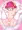 みゆき