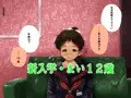 制服少女インタビュー