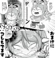 てんくーの馬よめ