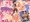 【宣伝】姫あわび姫松茸その１【DL販売】
