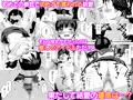 田舎娘のアブナイ民泊～一泊二日精子付き～