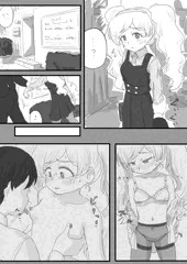 ゴメンネエミリー