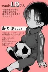 8/21発売のLO様に載せていただけます！