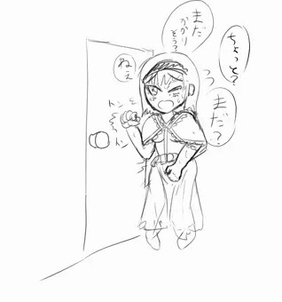 四日ぶりのお通じがきたのにトイレが使用中だったアリスちゃん