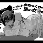 オフパコ